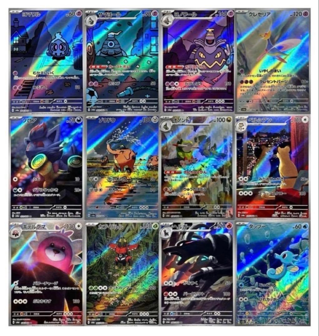 ナイトワンダラー　レイジングサーフ　楽園ドラゴーナ　AR 200枚　GX 付き