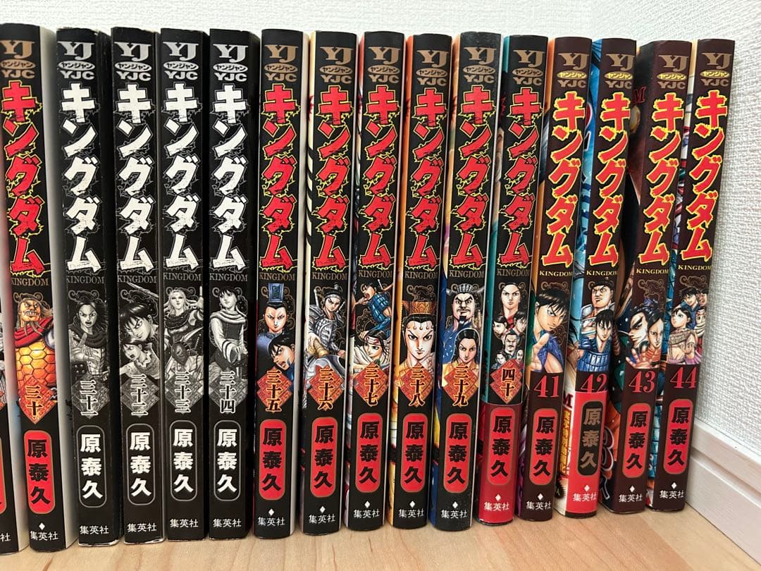 キングダム⭐︎1〜44巻＋英傑列紀