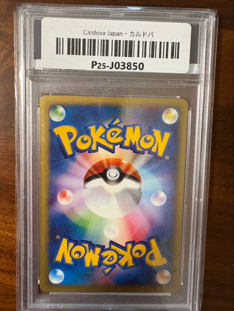 ロケット団のおねーさん ★ ポケモンカード★web 040/048 psa9