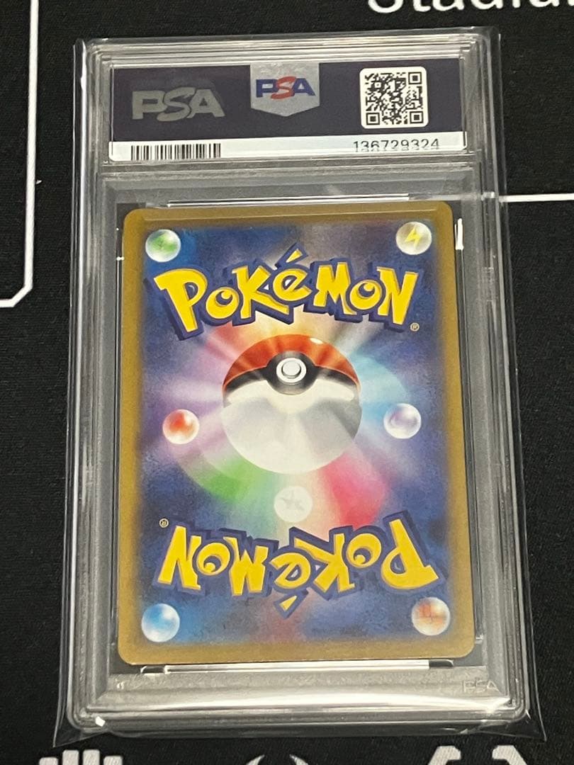 psa10 ダークファンタズマ ピカチュウ 073/071