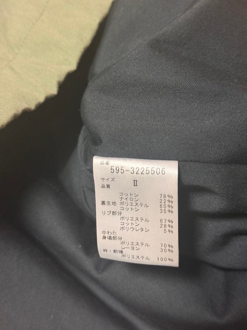 【新品】MHL. PADDED COTTON NYLON カーキ　ダウン