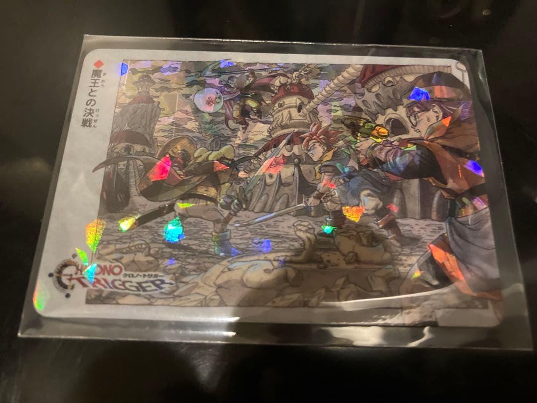 だ*い様 感謝企画【袋出し新品5枚•希少】クロノトリガー　カード　Chrono