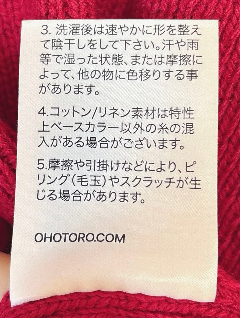 完売品✨タグ付ohotoro Hidden Crop Cardigan red