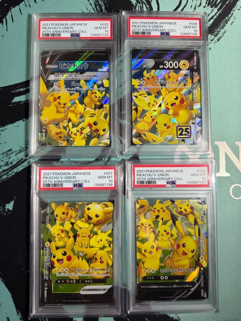 PSA10 ピカチュウ V-UNION 25th ANNIVERSARY 4連番