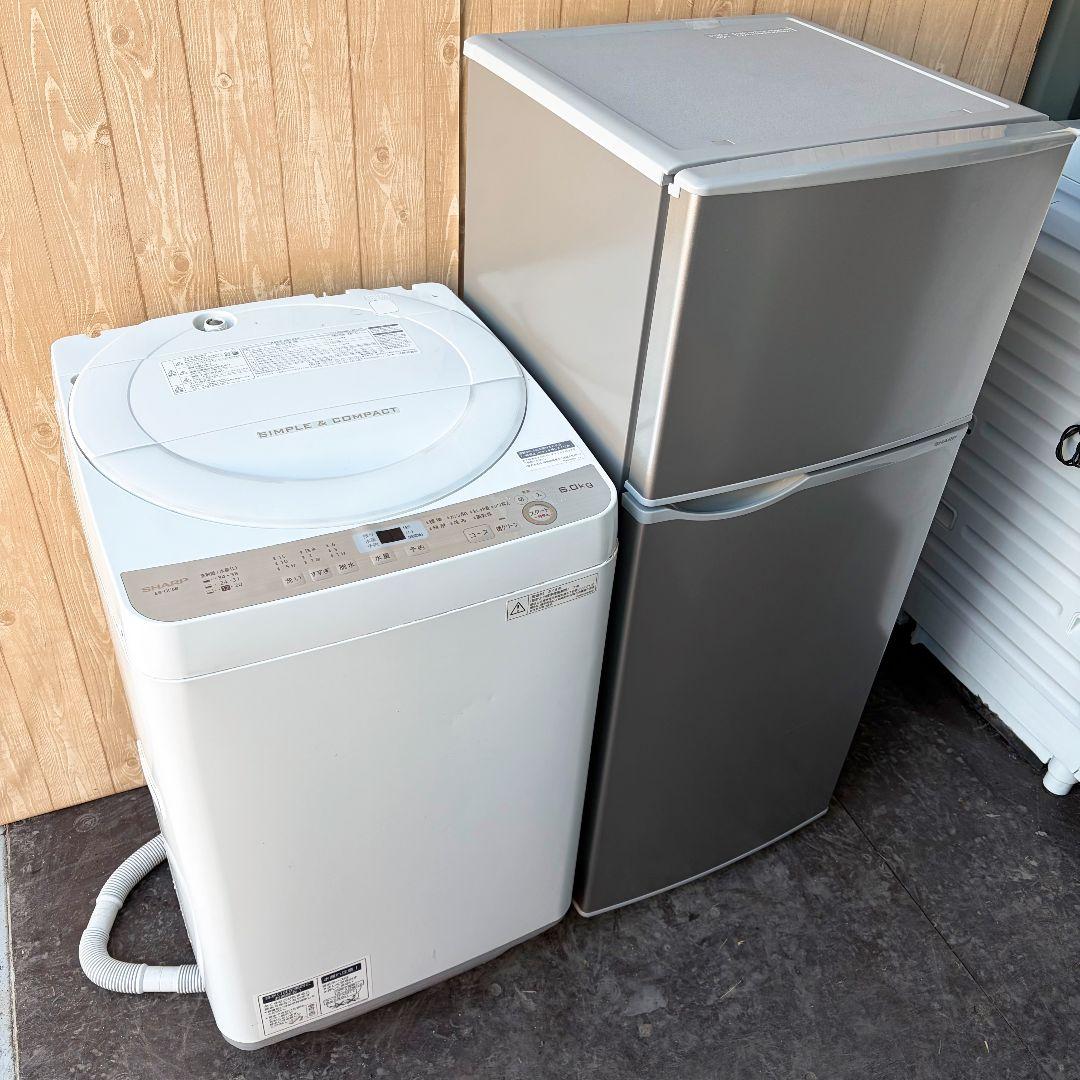 配送設置無料！純正SHARPシルバー系✖2点セット！完動超美品！一人暮らしに！