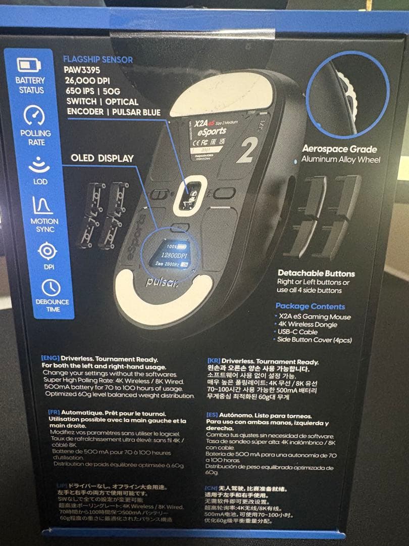 Pulsar X2A eS ゲーミングマウス サイズ2 新品