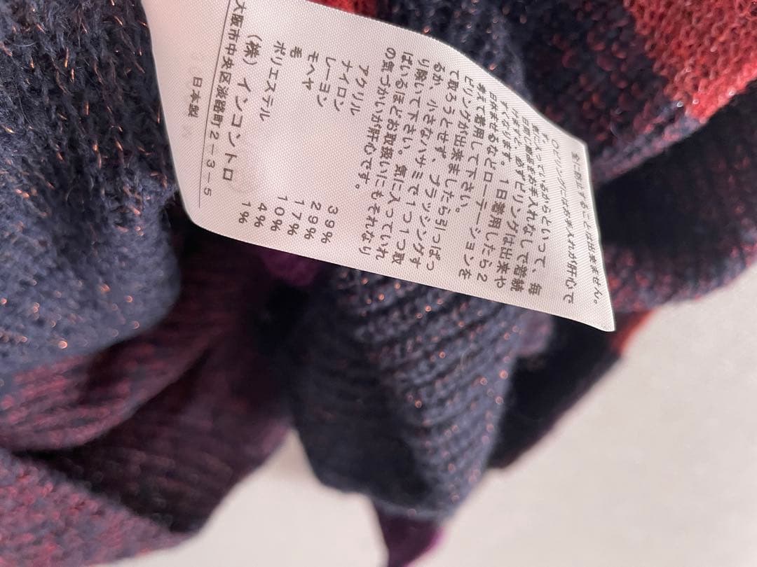 VivienneWestwood★変形カーディガン