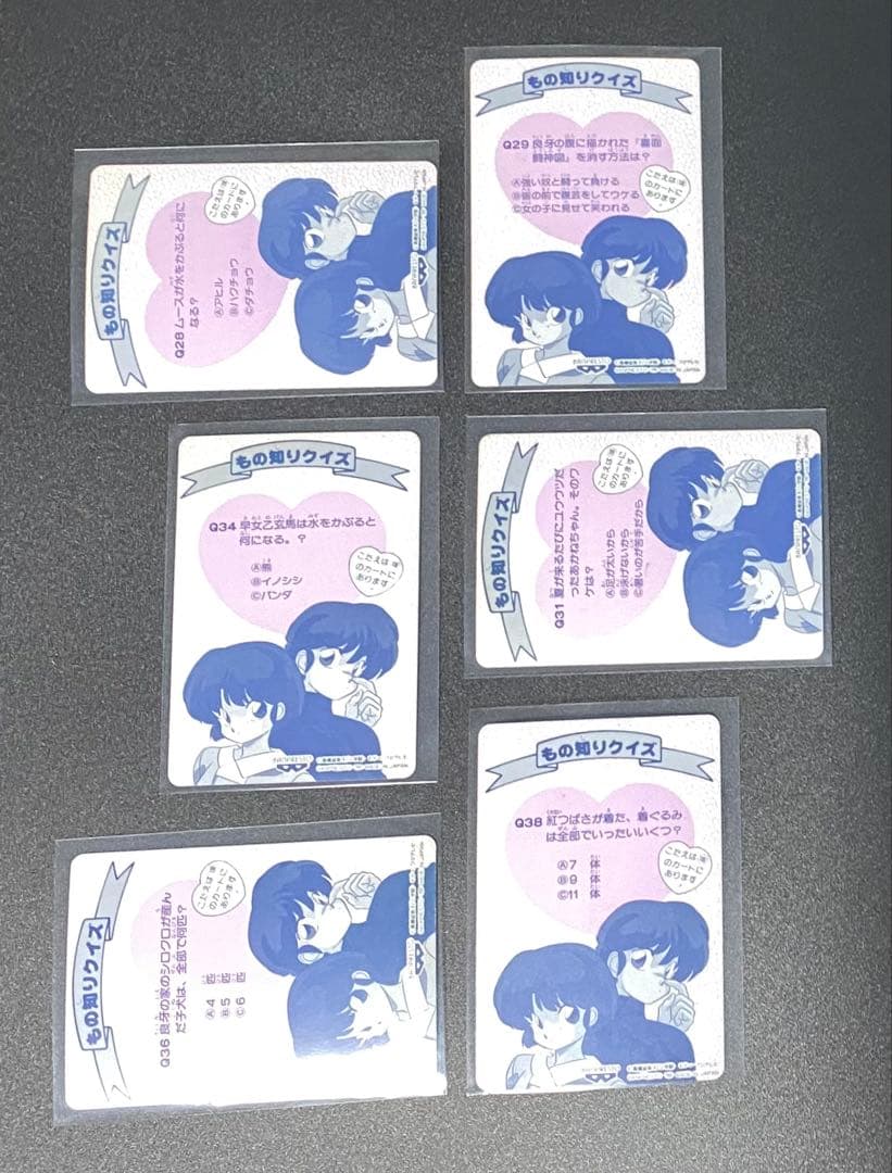 らんま2分の1 カードダス お買い得！23枚セット