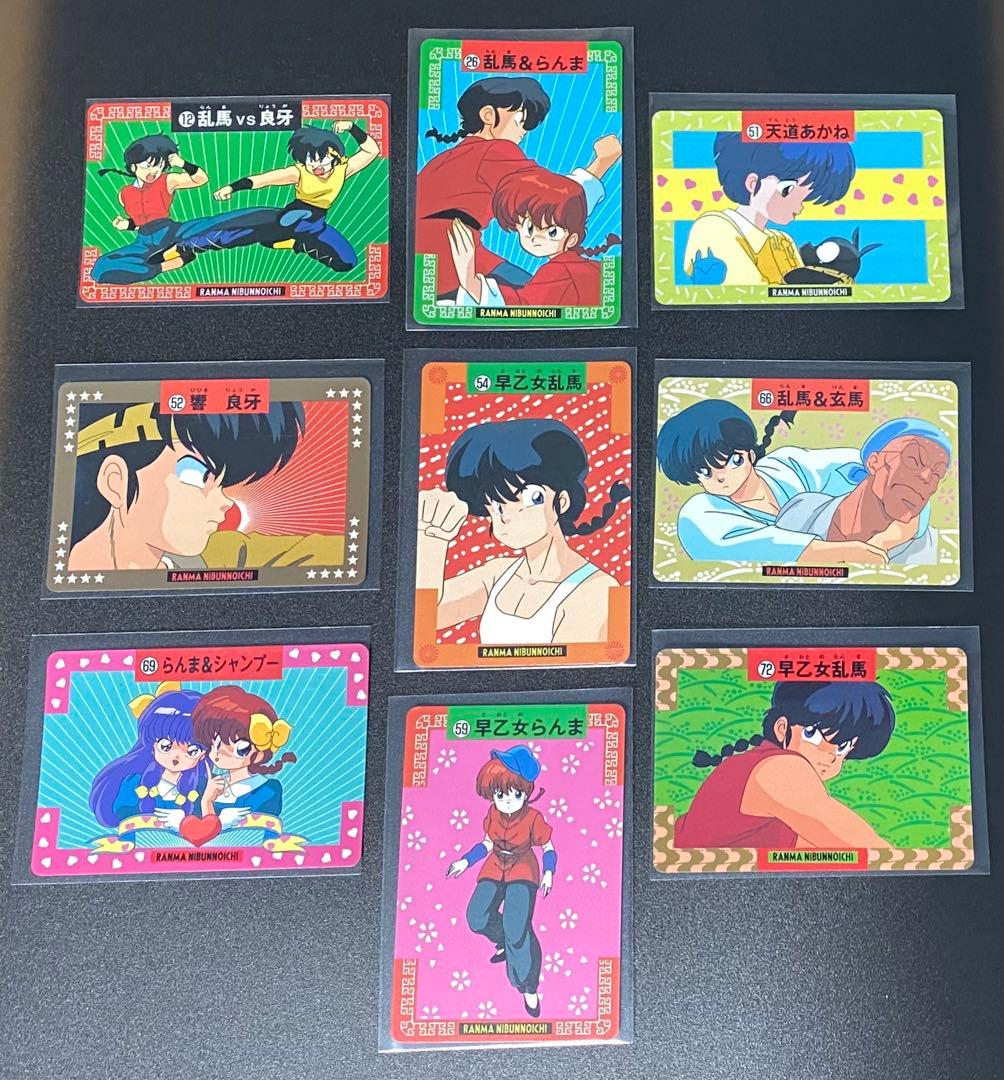 らんま2分の1 カードダス お買い得！23枚セット