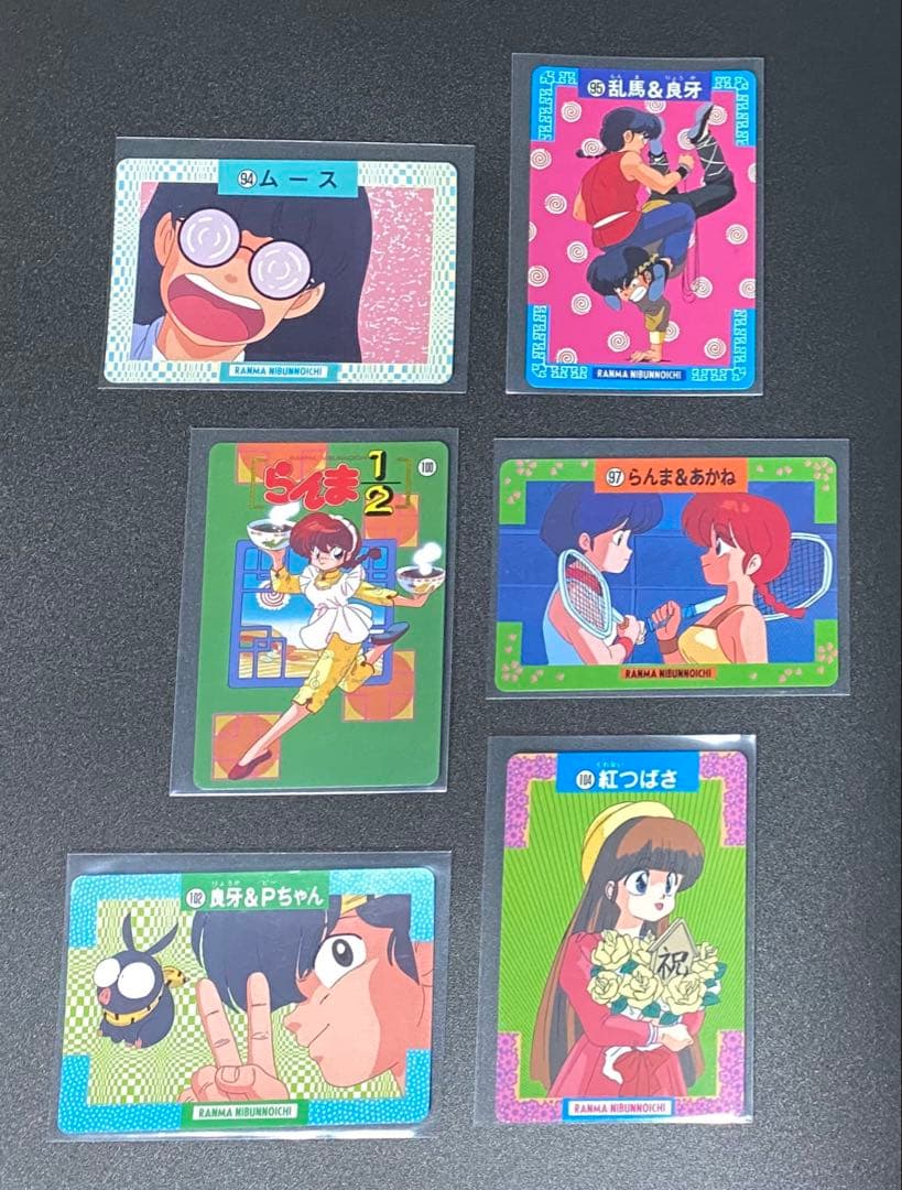 らんま2分の1 カードダス お買い得！23枚セット