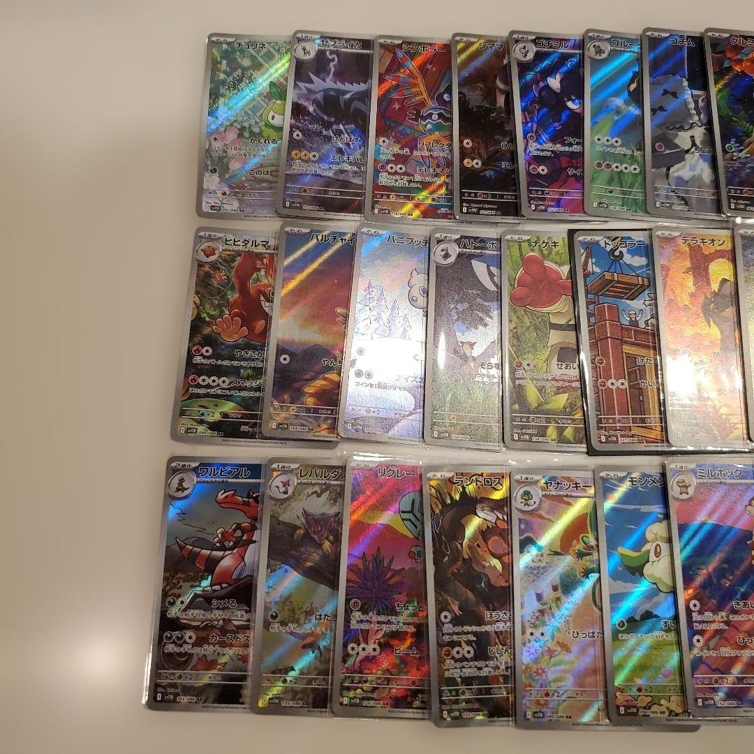 BW AR ONLY ブラックボルト　ホワイトフレア被り無し　まとめ売り。