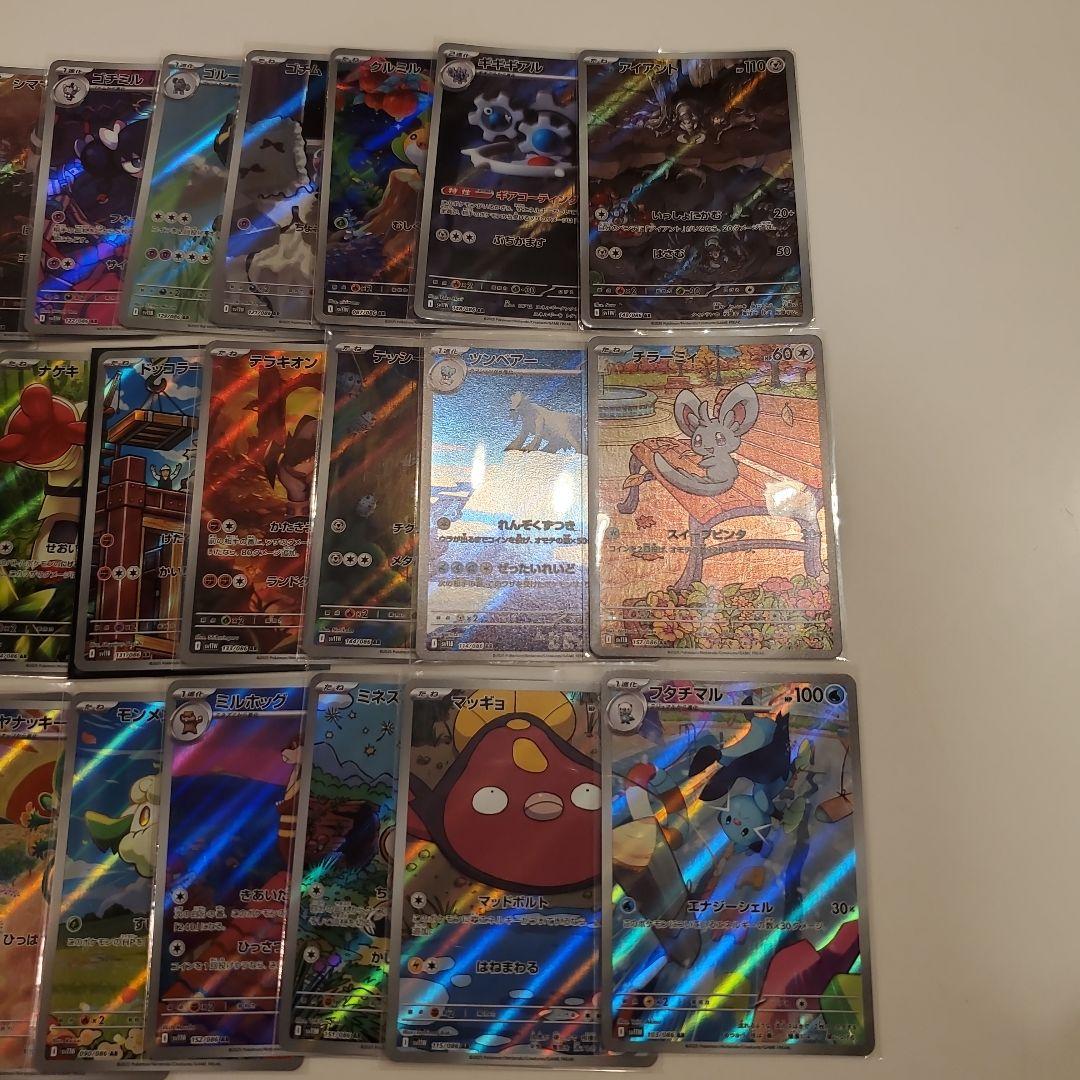 BW AR ONLY ブラックボルト　ホワイトフレア被り無し　まとめ売り。