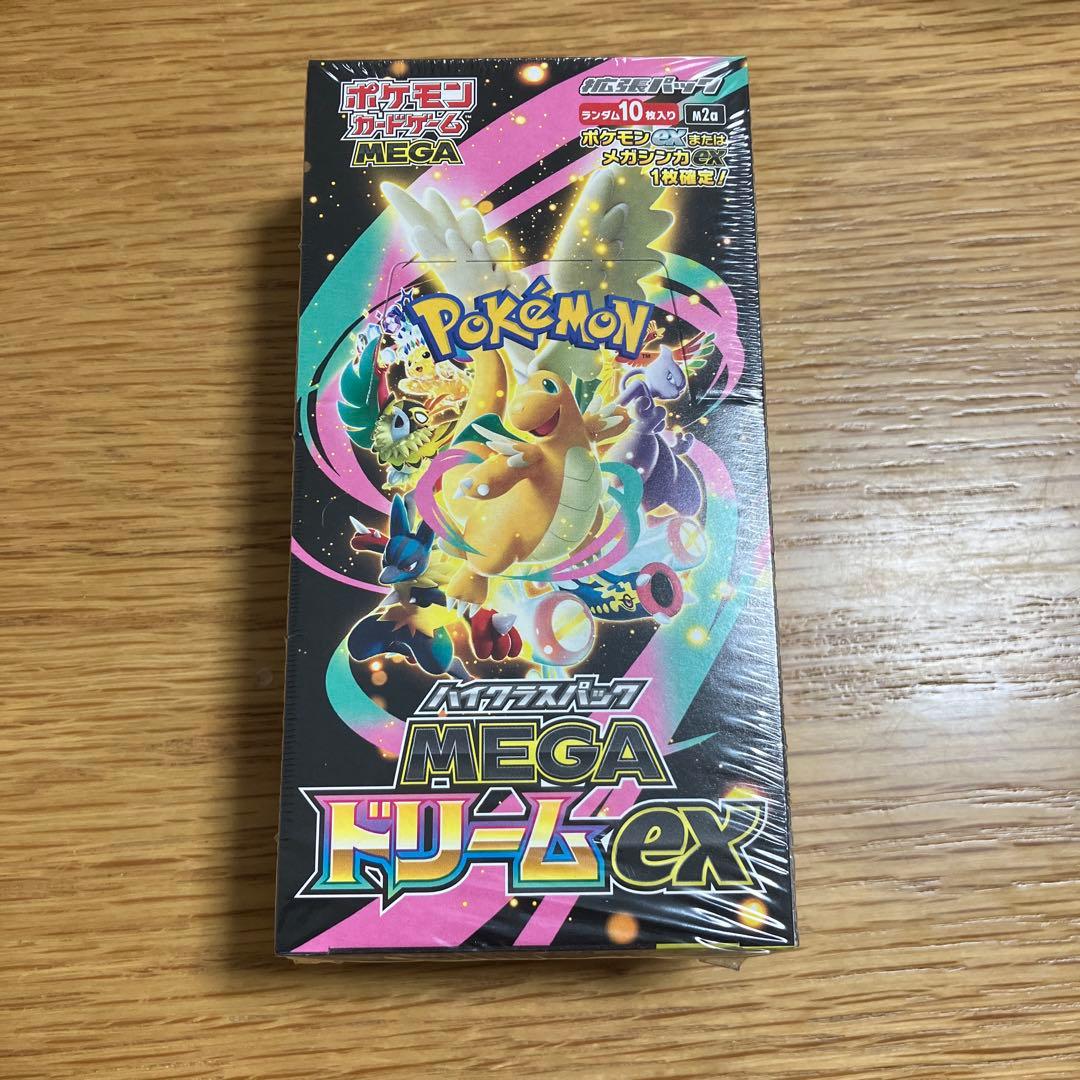 【新品】ハイクラスパック　MEGAドリームex シュリンク付き