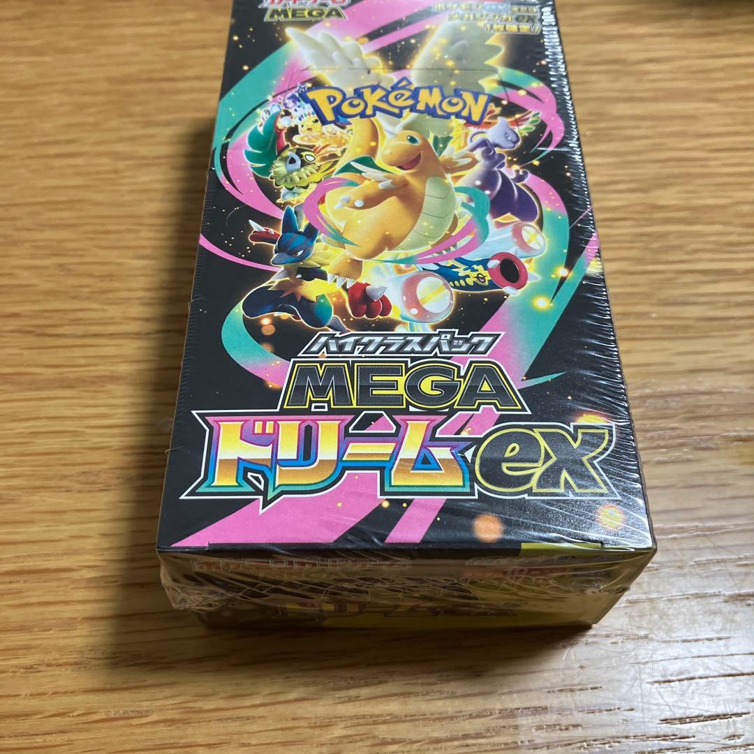 【新品】ハイクラスパック　MEGAドリームex シュリンク付き