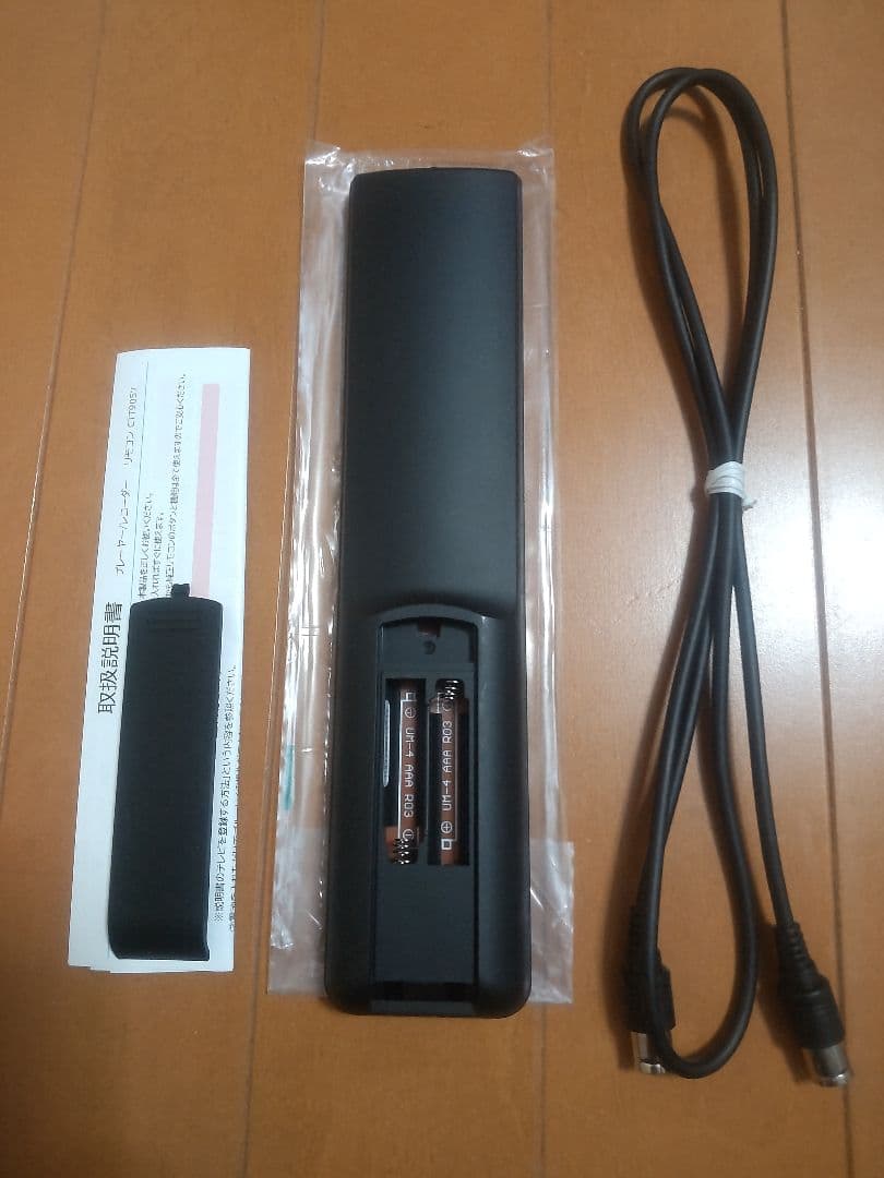 東芝　REGZA　DBR―T550 1TB→2TB プチメンテ済み