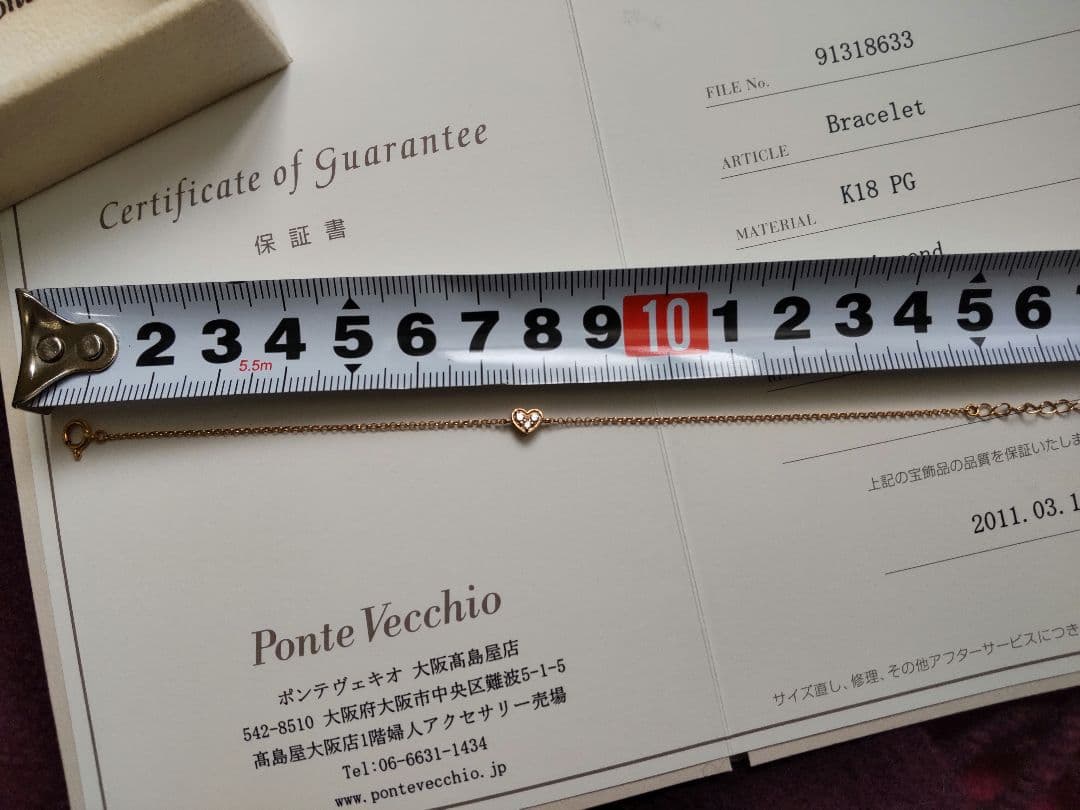 【美品】ポンテヴェキオ　ブレスレット