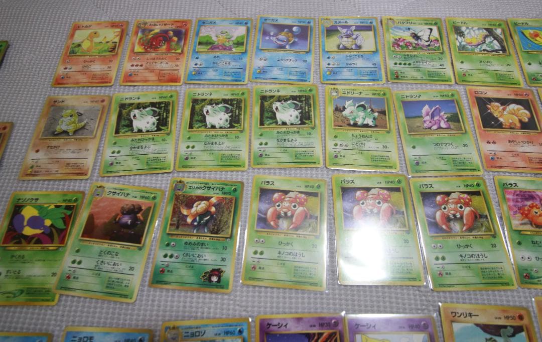 旧裏 ポケモンカード まとめ売り 全280枚