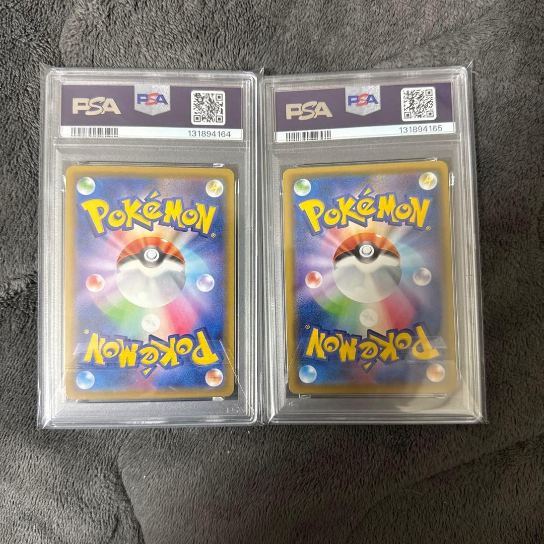 ピカチュウ 25th かじる　ミラー　【PSA10】　2連番