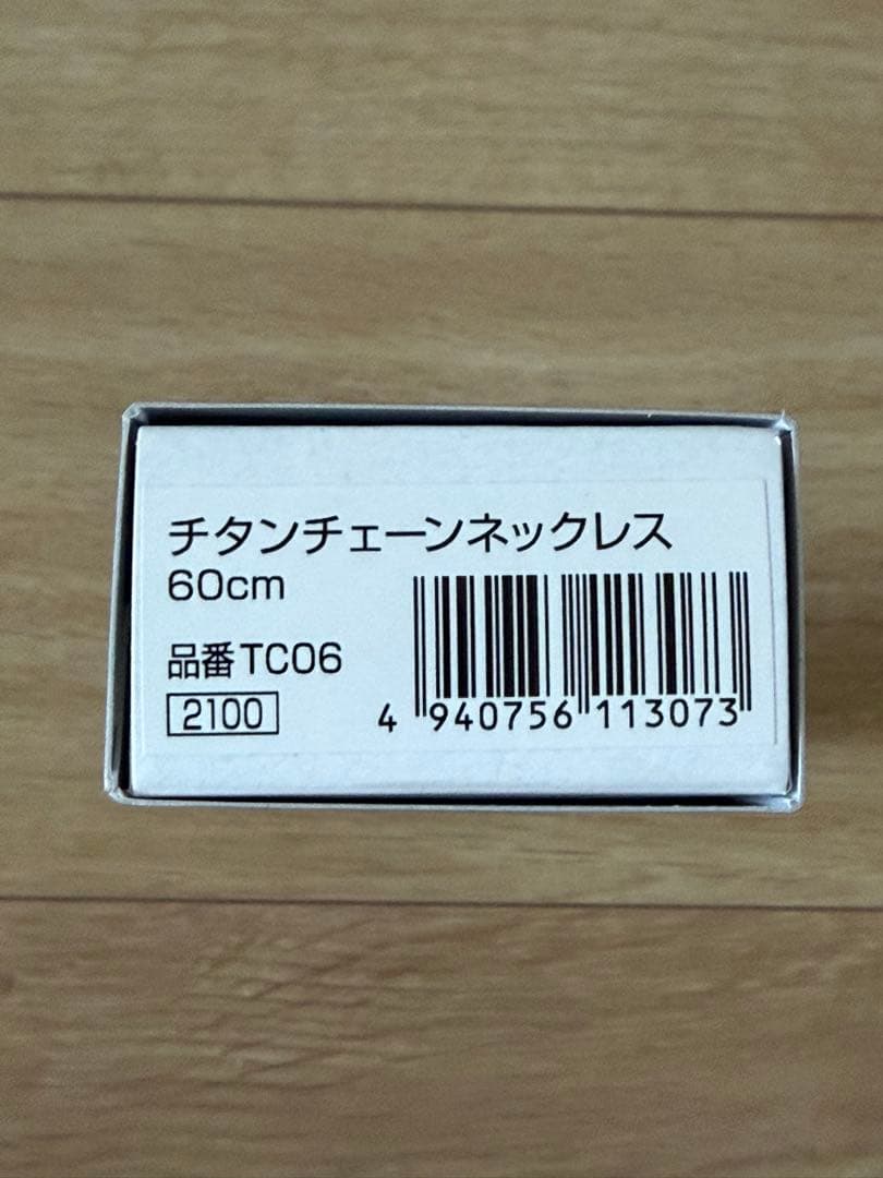 美品　ファイテン チタンチェーン ネックレス 60cm phiten