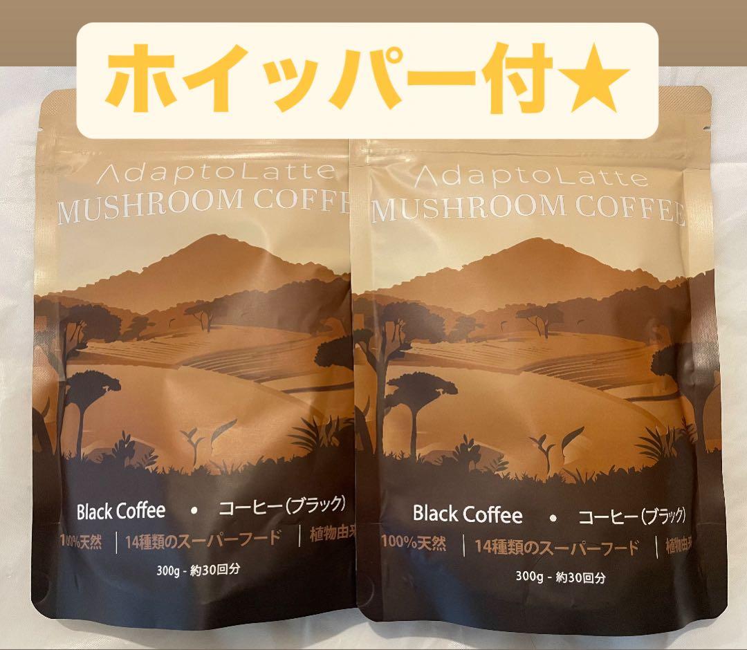②アダプトラテ(コーヒー)300g×2袋　ホイッパー付★（箱なし）