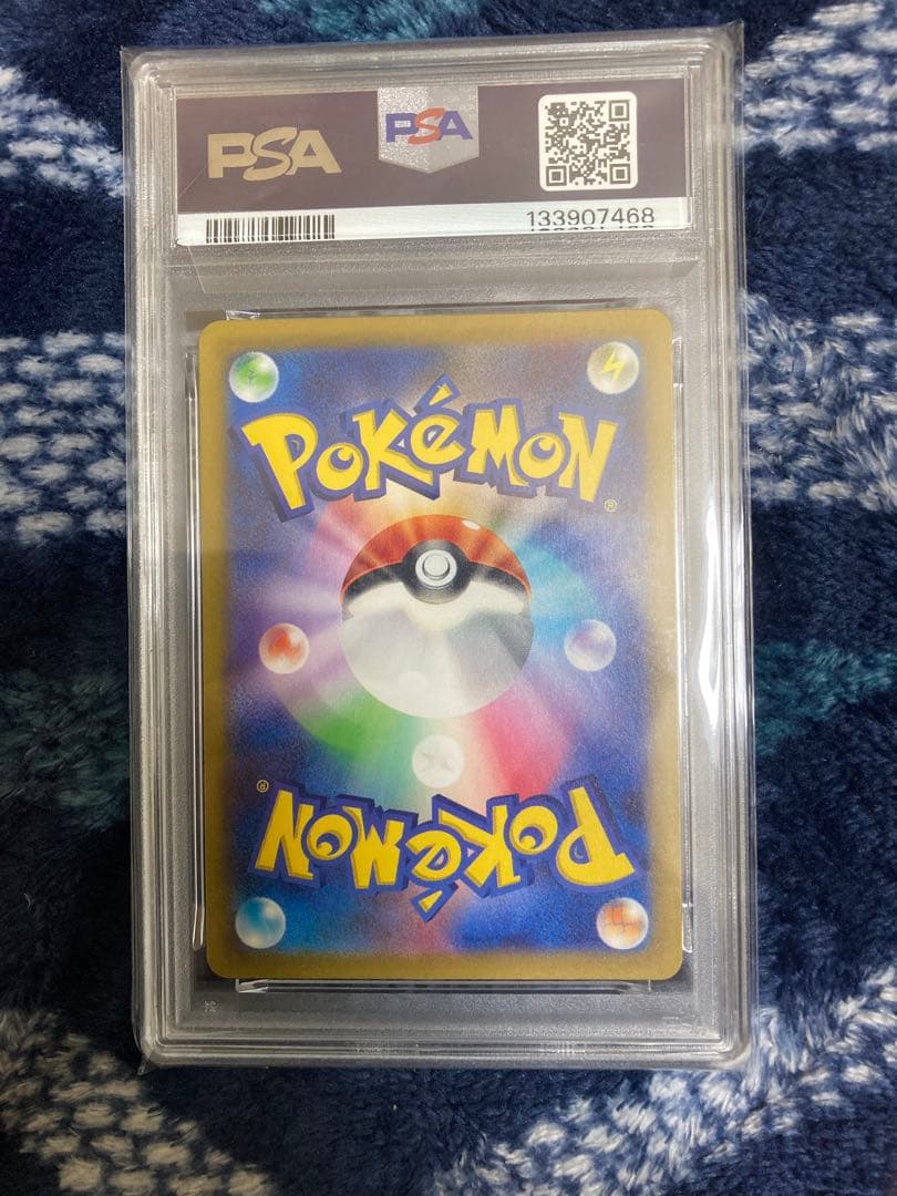 0*0様 名探偵ピカチュウ PROMO SV-Pプロモカード 098/SV-P