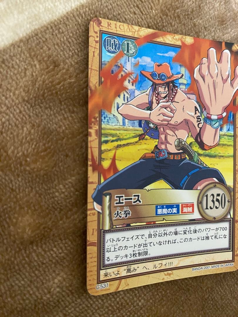 ワンピース　カードダス　ハイパーバトル　エース