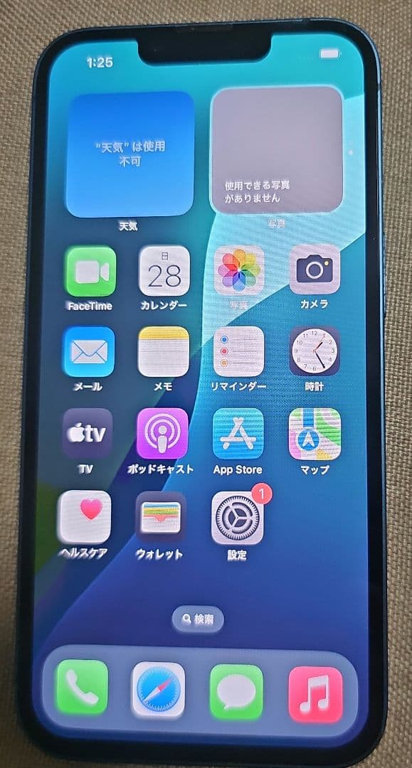 Apple iPhone 13 128GB 本体 　ジャンク