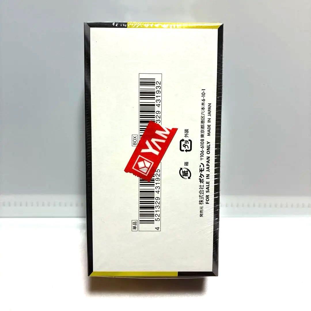 【シュリンク付き】ハイクラスパック MEGAドリームex