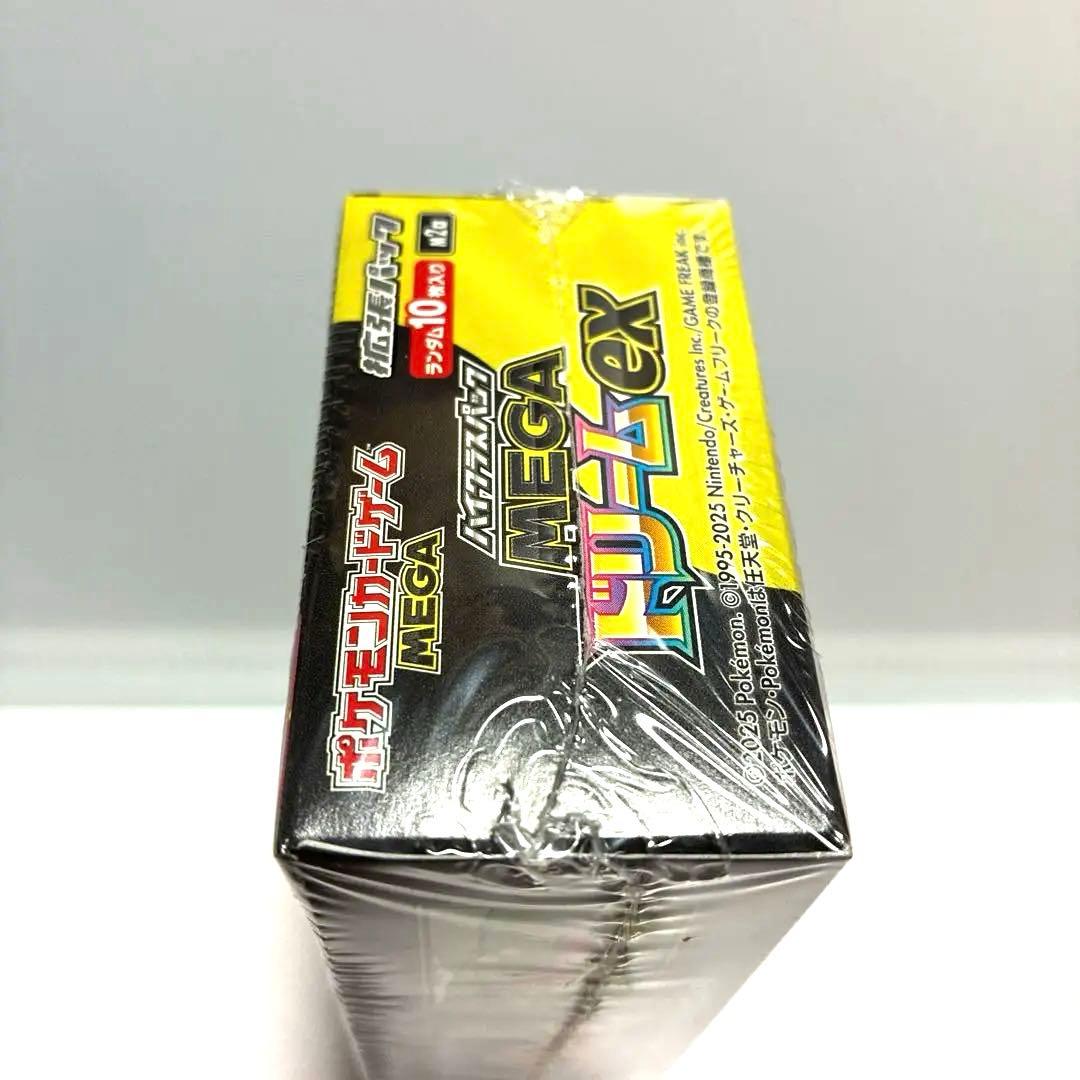 【シュリンク付き】ハイクラスパック MEGAドリームex