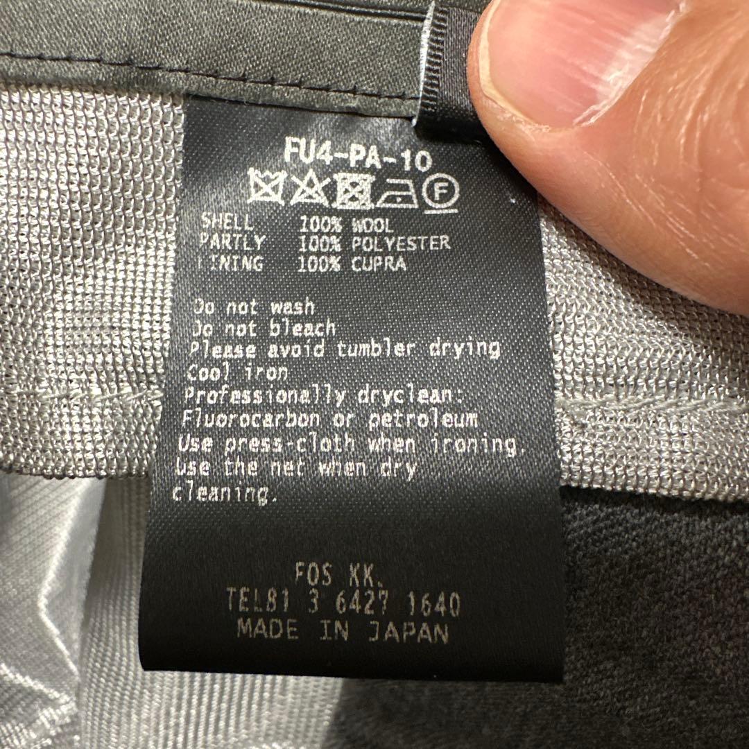 fumito ganryu 20aw ワイドパンツ