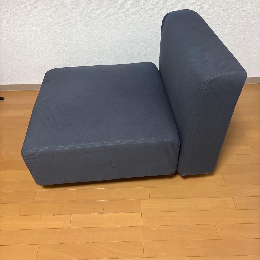 無印良品グレー 1人掛けソファ大 布製カバー