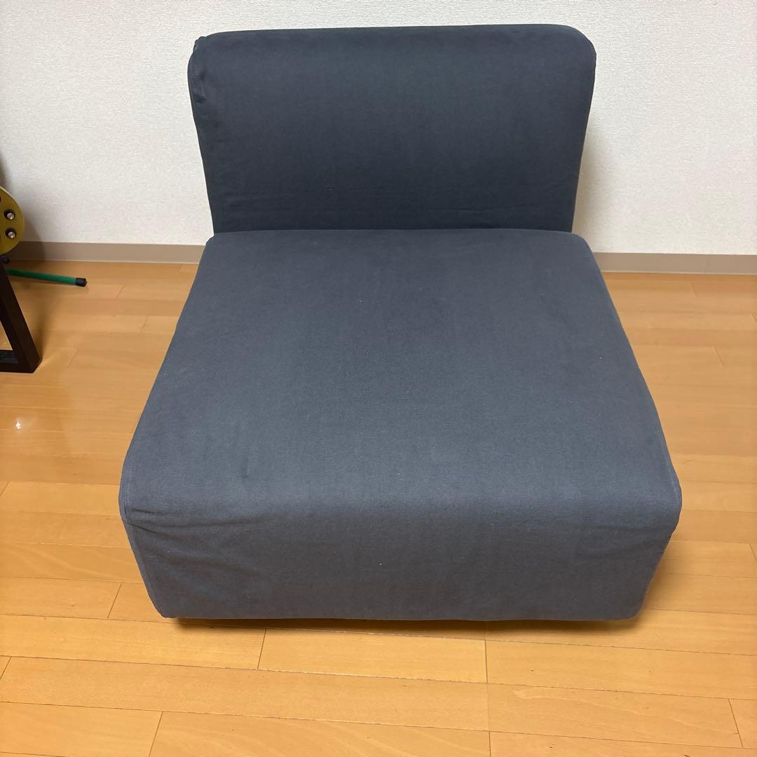 無印良品グレー 1人掛けソファ大 布製カバー