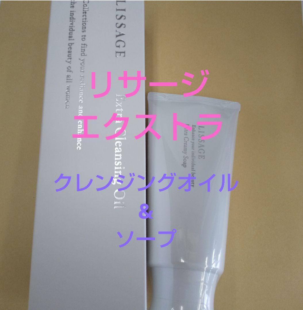 ＲINGO（感謝）/4