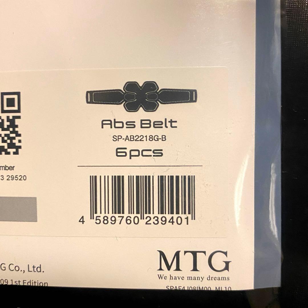 W288-19 シックスパッド アブズべルト 専用高電動ジェルシート 6個セット