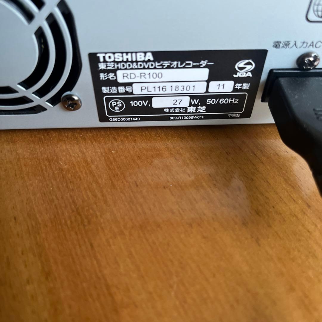 TOSHIBA REGZA DVDレコーダー　RD-R100 320GB