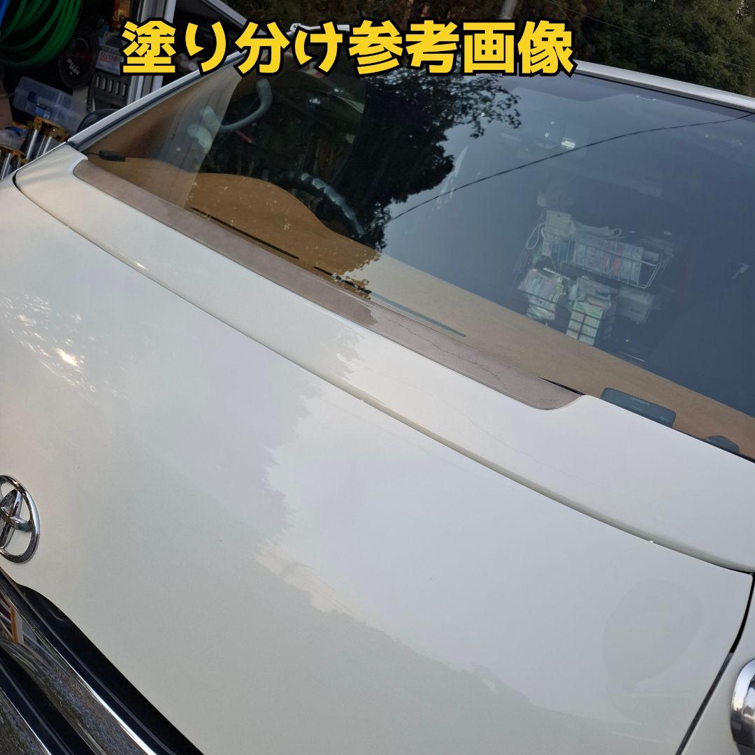 【ゴリガード】ワイド用ハイエース200系ワイパーガード 070塗装済み