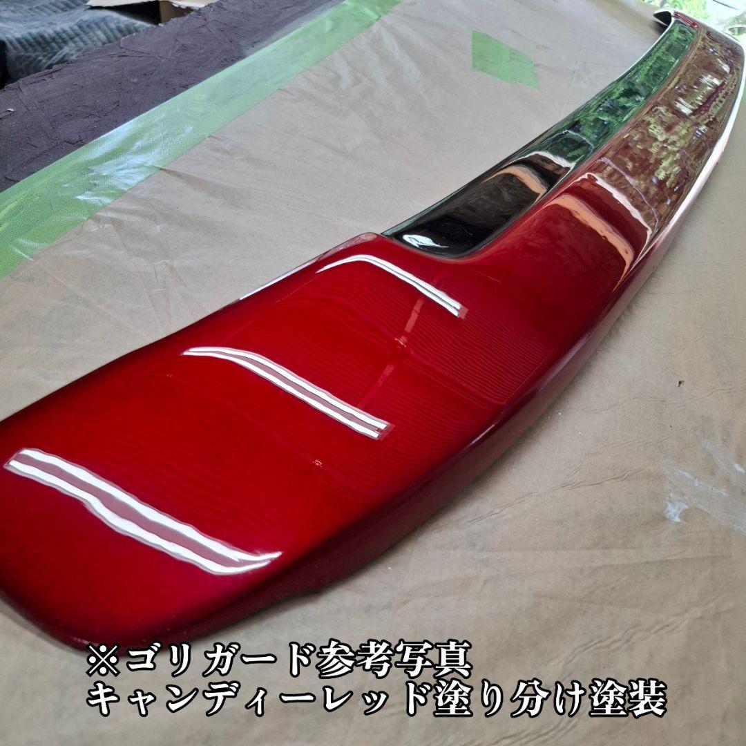 【ゴリガード】ワイド用ハイエース200系ワイパーガード 070塗装済み