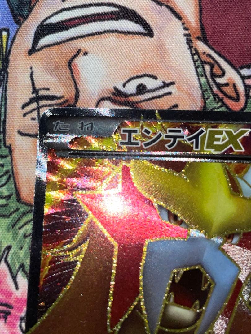 エンテイEX SR BW4 ダークラッシュ 070/069