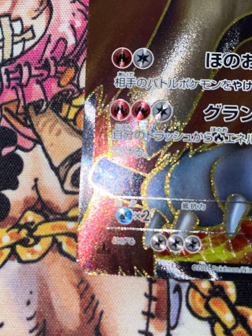 エンテイEX SR BW4 ダークラッシュ 070/069