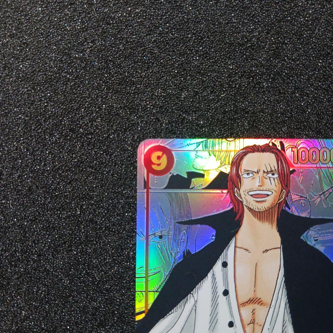 ワンピースカード　コミックパラレル コミパラ シャンクス
