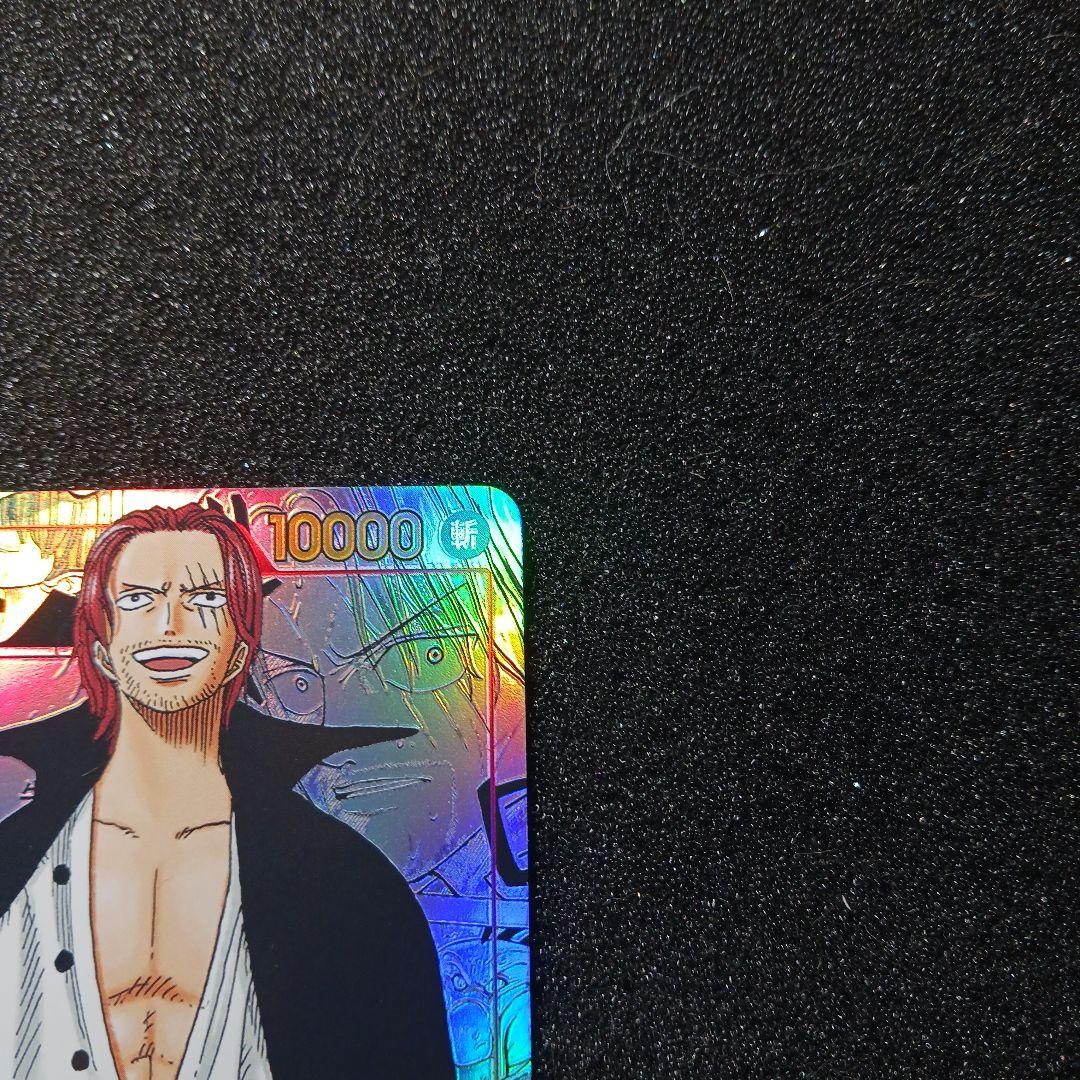 ワンピースカード　コミックパラレル コミパラ シャンクス
