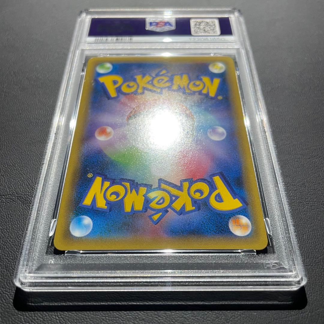 【PSA7】フーパ 光輪の超魔神 入場者プレゼント PROMO XYシリーズ