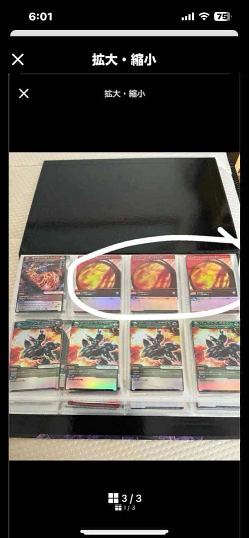 爆丸カード16枚、爆丸11個