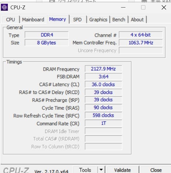 Dell Vostro 5301 Core i5 8GB 新品バッテリーに交換済
