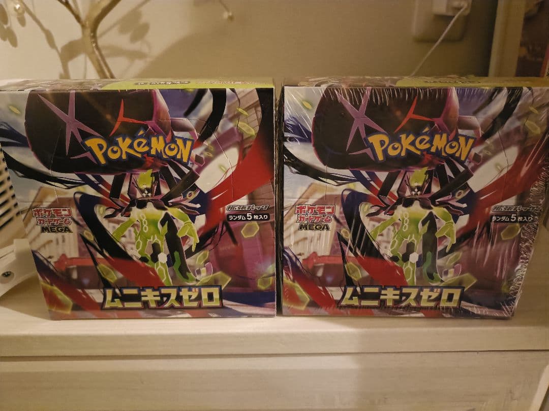 ムニキスゼロ　新品未開封　シュリンク有