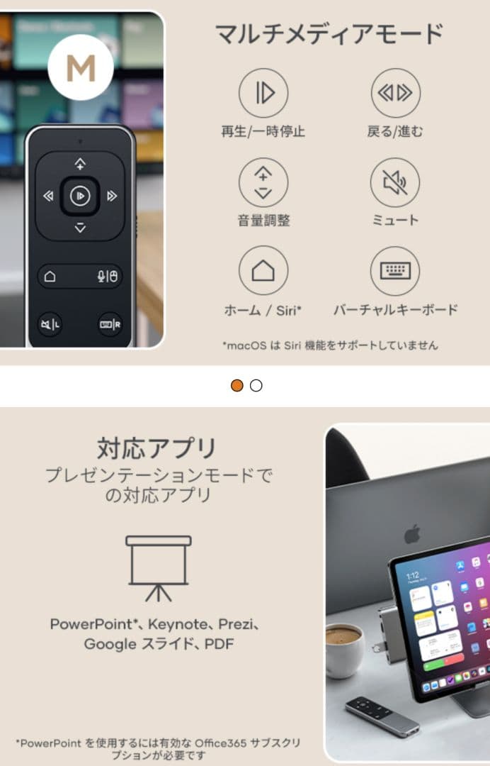 Apple Mac mini M4リモコンセット