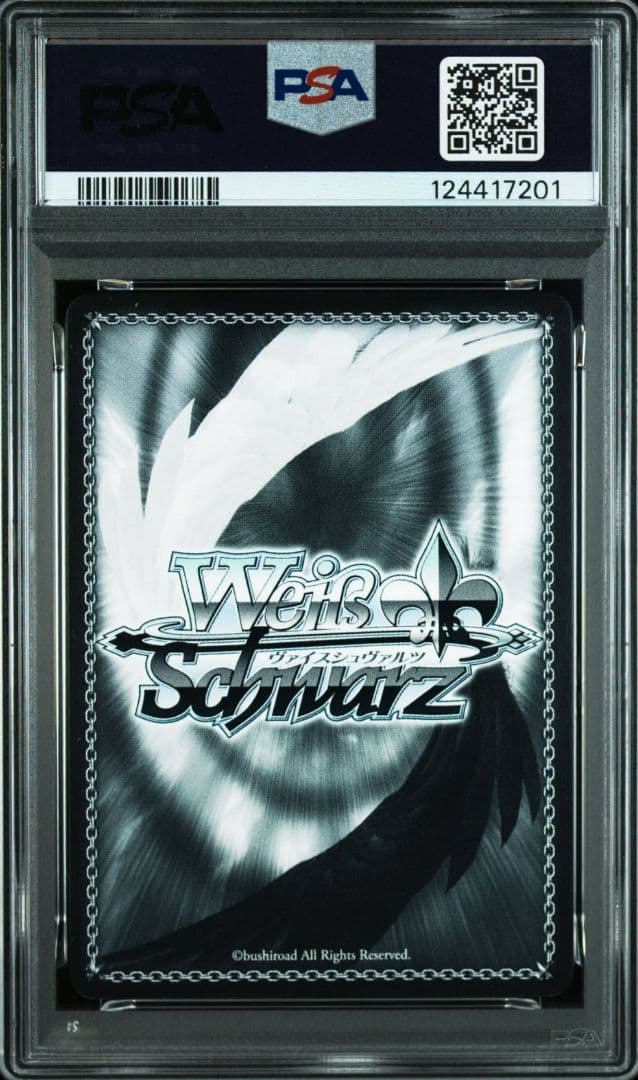 PSA10 連番　ヴァイス ごちうさ　青山ブルーマウンテン　真手凛　SP