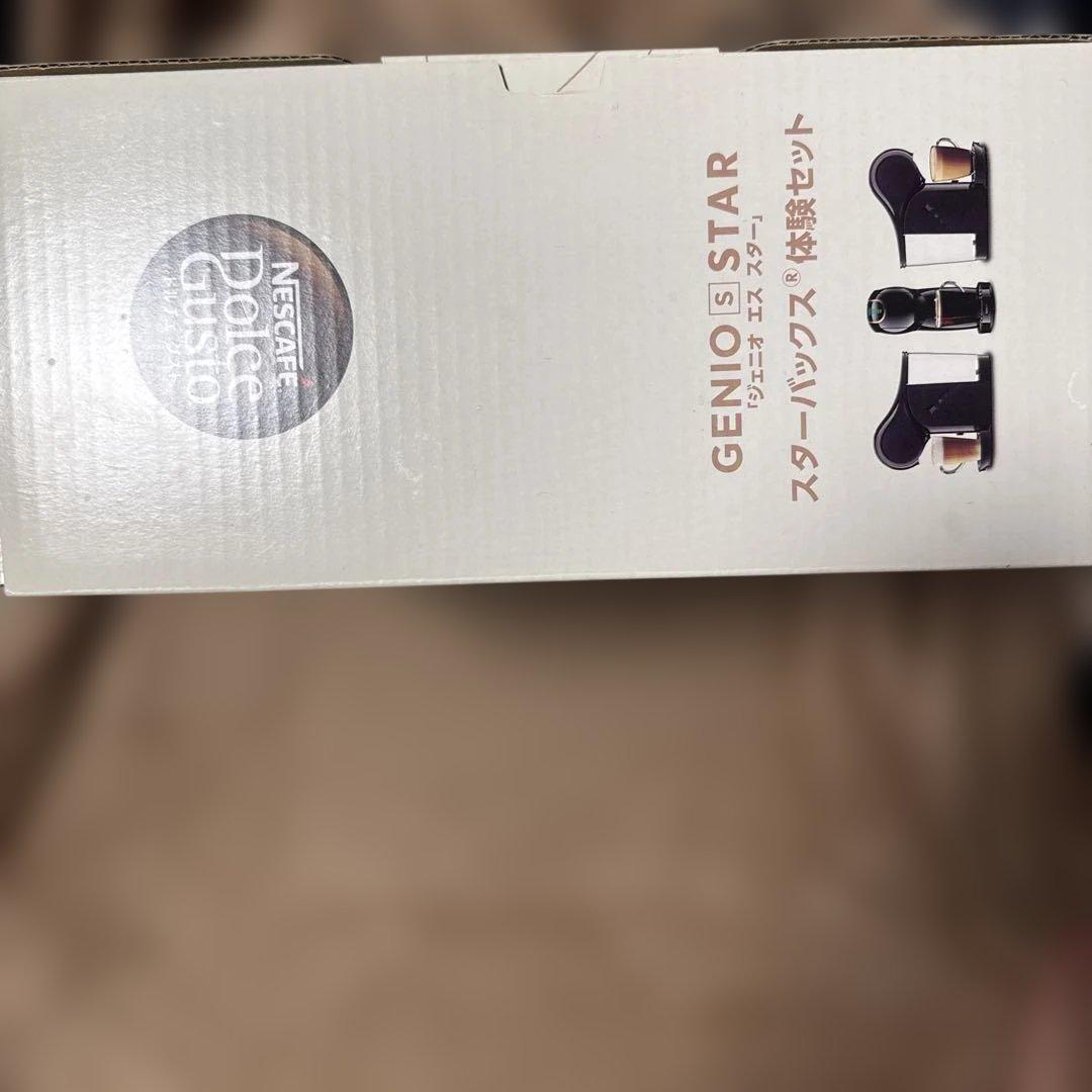 ネスカフェ ドルチェ グスト スターバックス体験セット スタバ 本体のみ