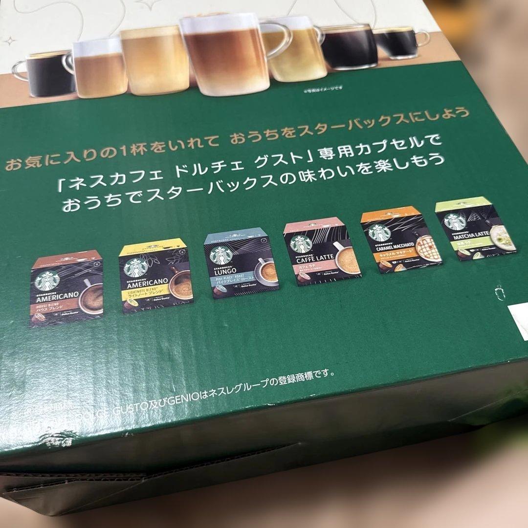 ネスカフェ ドルチェ グスト スターバックス体験セット スタバ 本体のみ