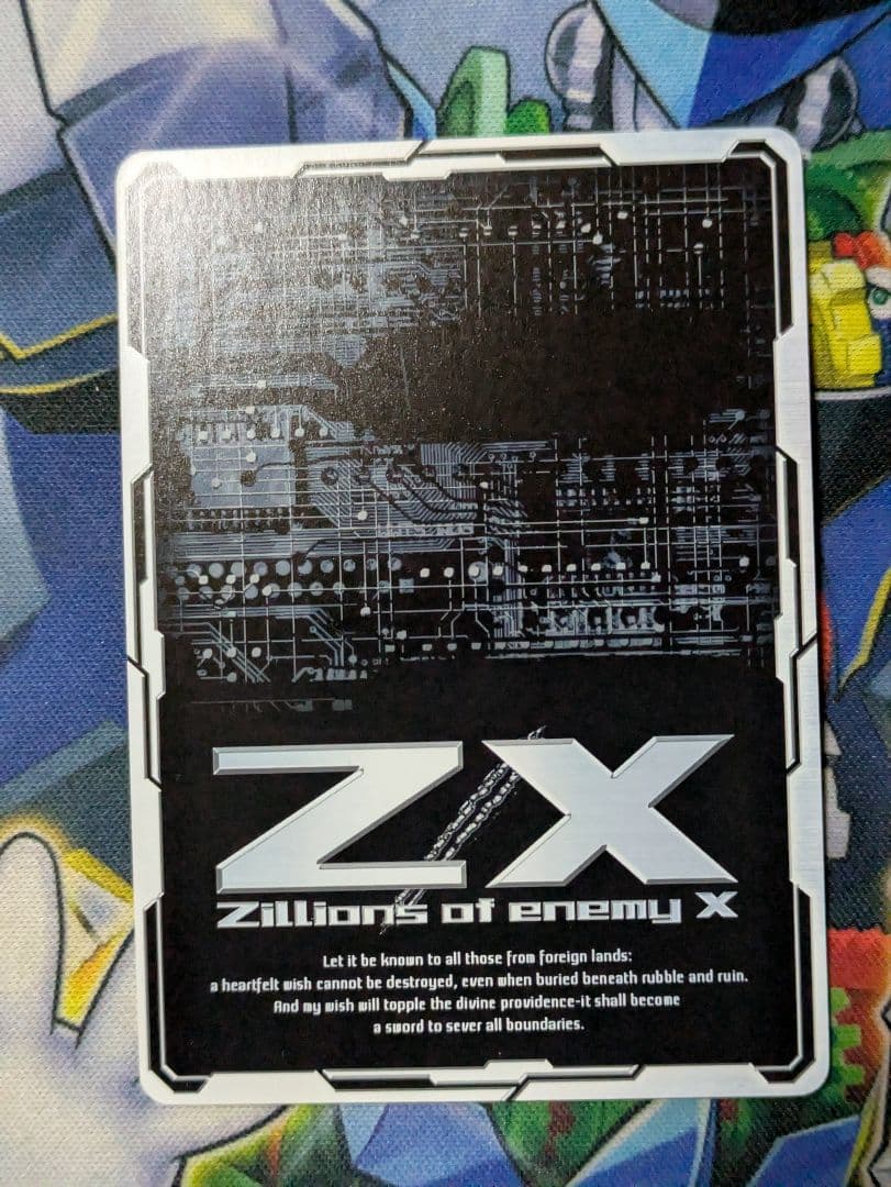 B14 108 ゼクス Z/X 倉敷世羅 IGR